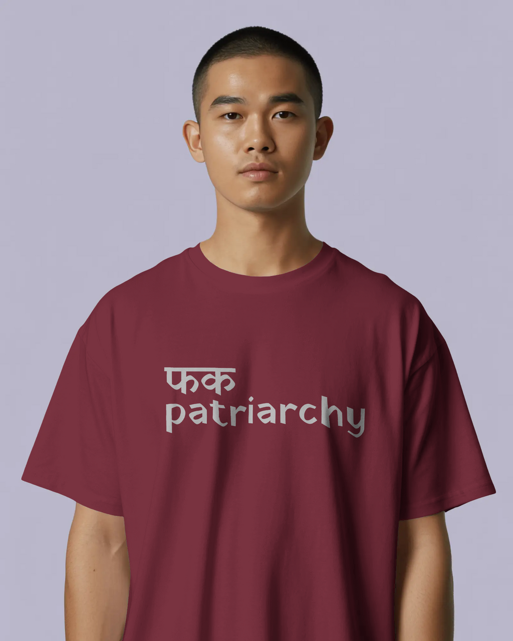 फक PATRIARCHY TEE